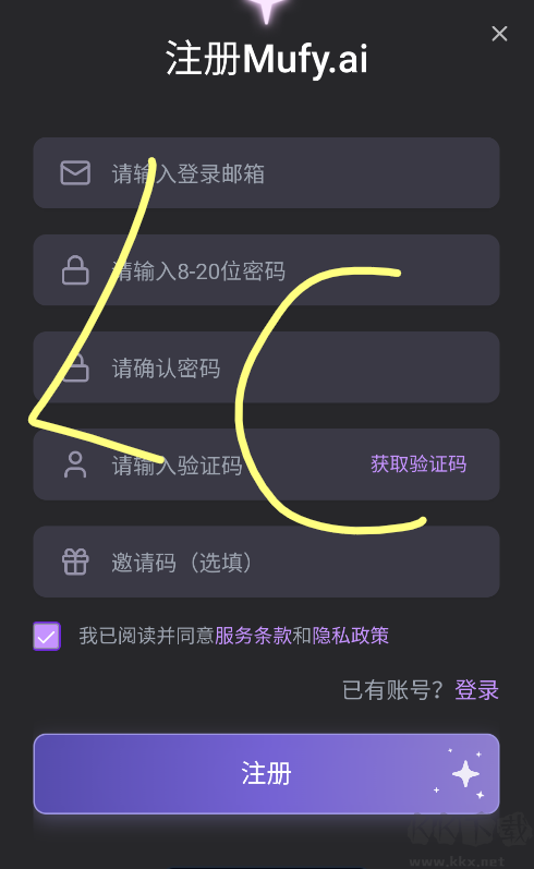 mufy虚拟聊天