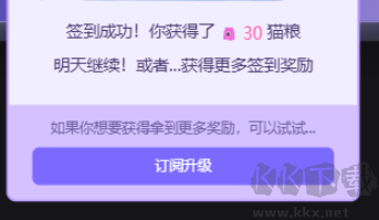 mufy虚拟聊天