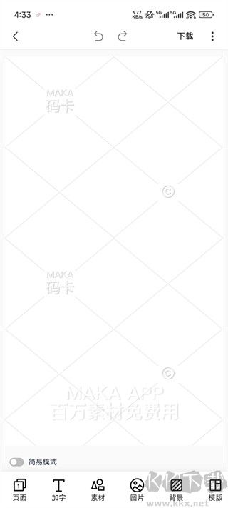 MAKA设计