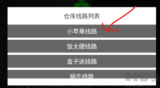 小苹果影视盒子