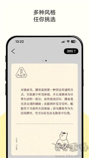 排版小动物