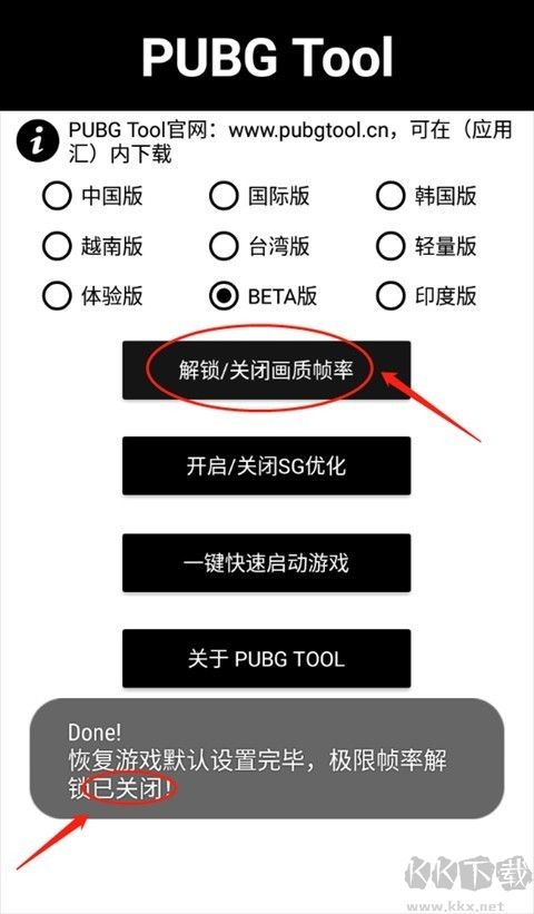 自瞄透视辅助器