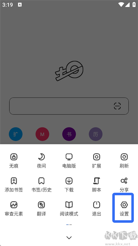 土狗浏览器app官方版
