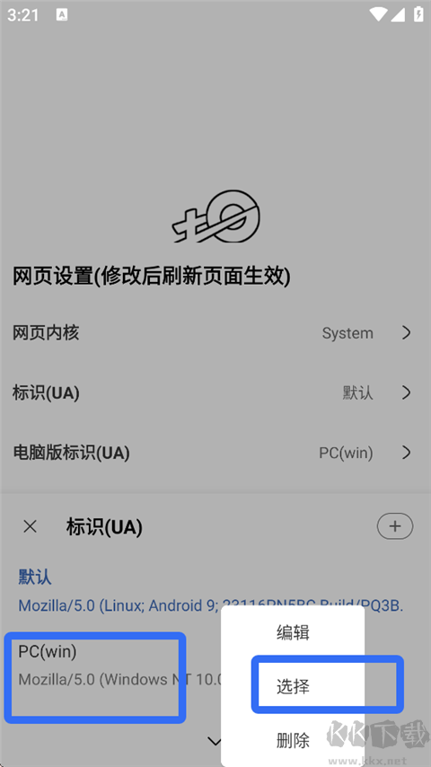 土狗浏览器app官方版