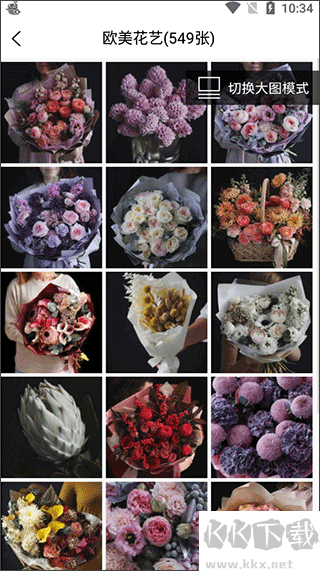 云选鲜花