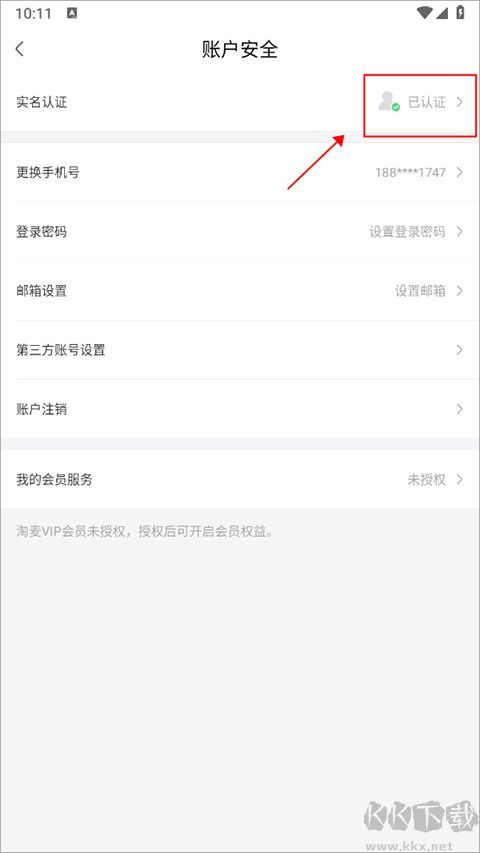 大麦app