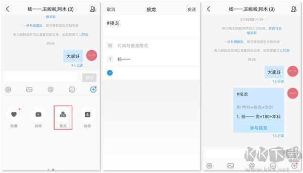 welink app