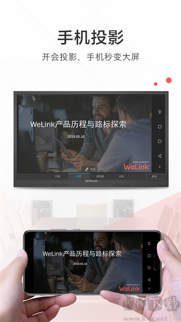 welink app