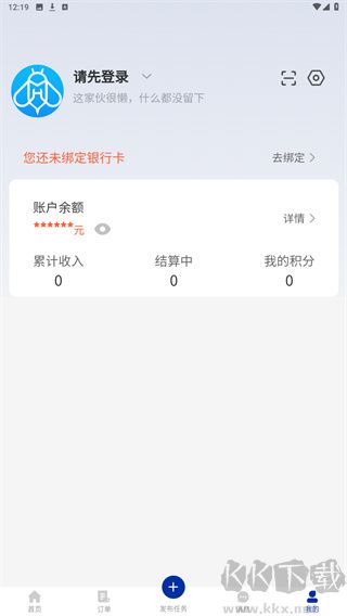 觅活服务端