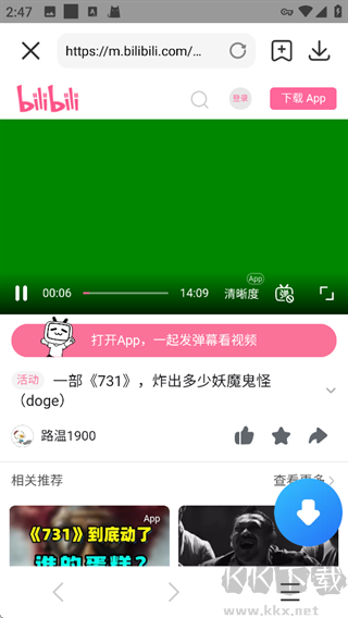 小米视频
