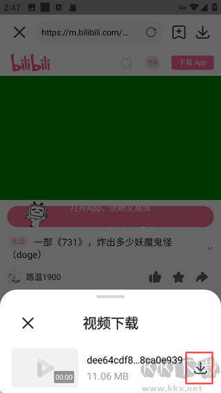 小米视频
