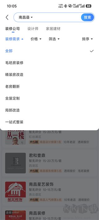 住小帮