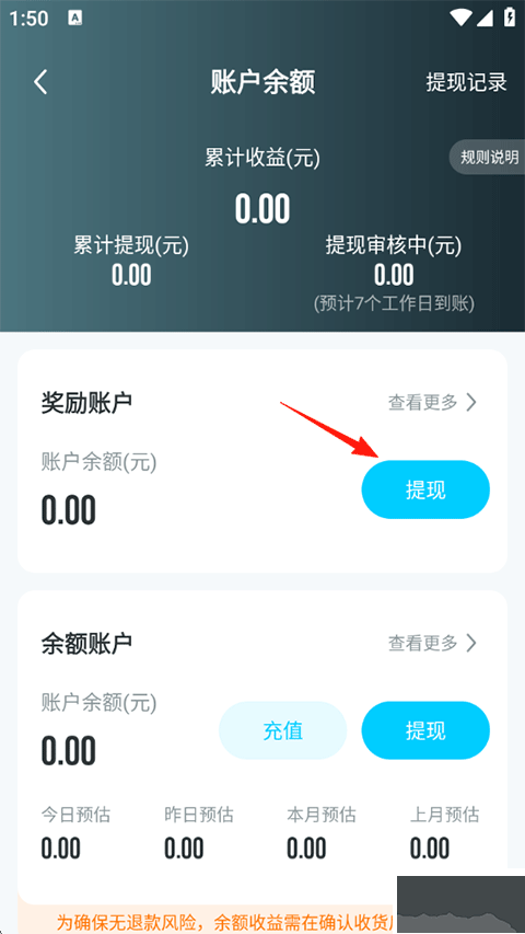 掌上大学