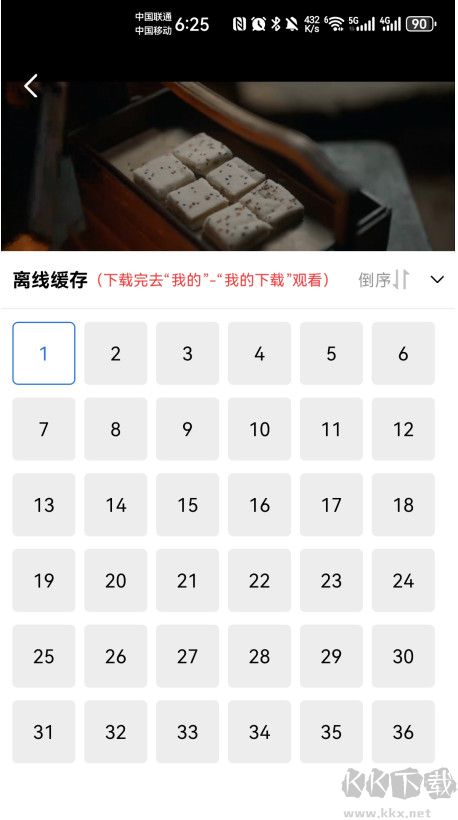 蓝天视频