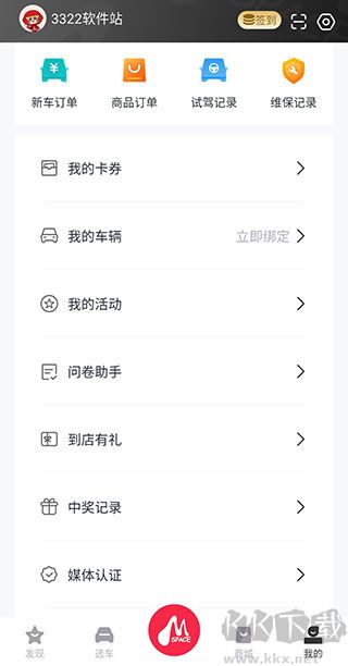 广汽三菱