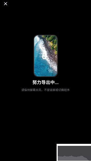 剪小映app