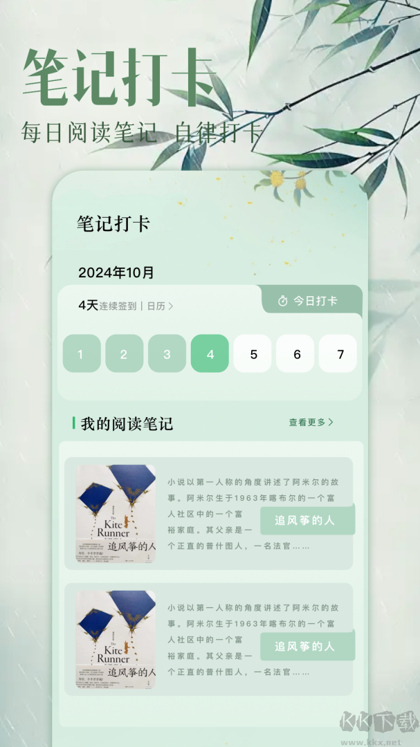 ao3 app最新版