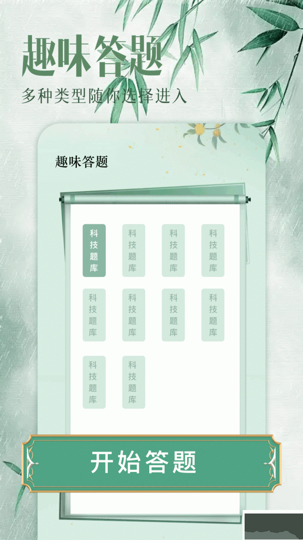 ao3 app最新版