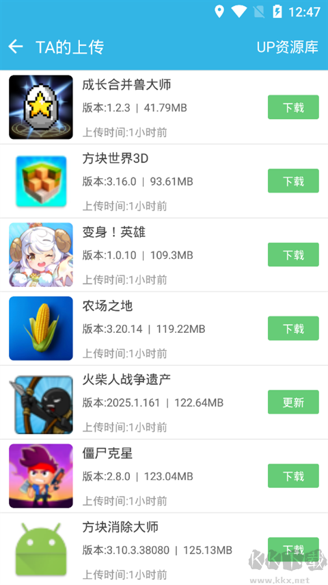 软天空手游下载