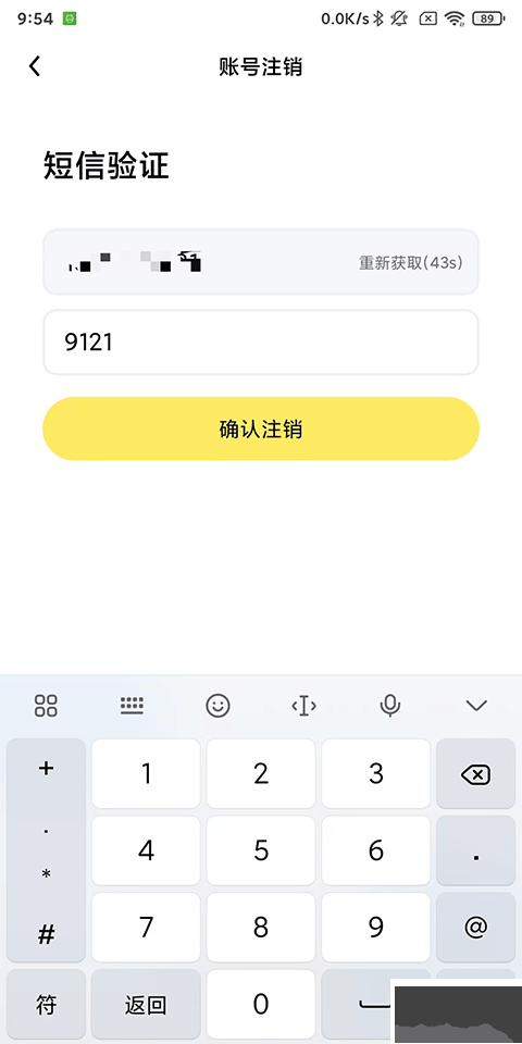 他趣app免费版