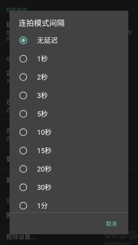 DSLR Controllerapp最新版