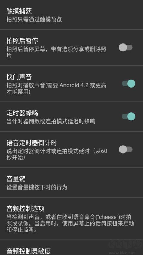 DSLR Controllerapp最新版