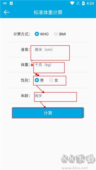 生活助手