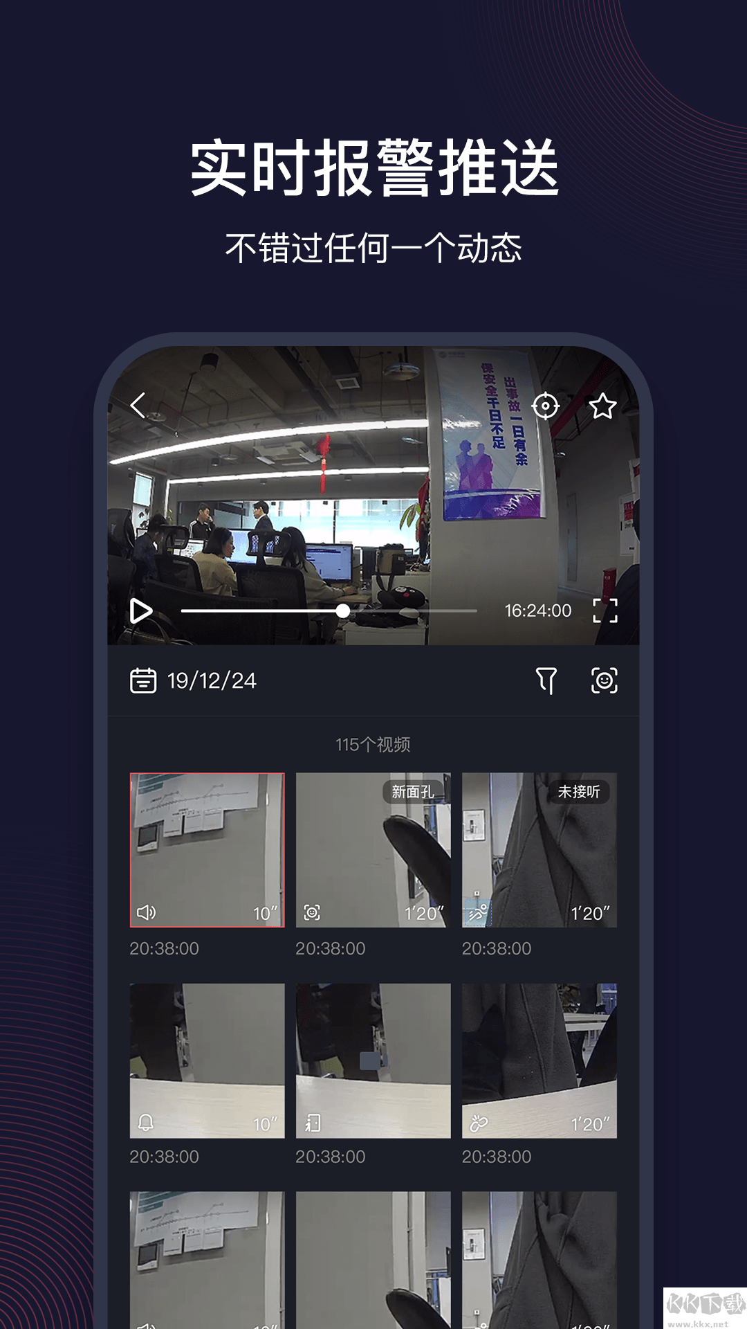 和目app安卓版