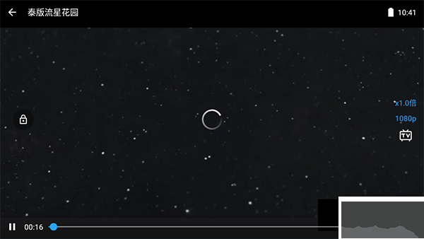 泰剧TV app手机版