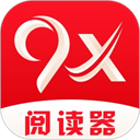 9x阅读器app