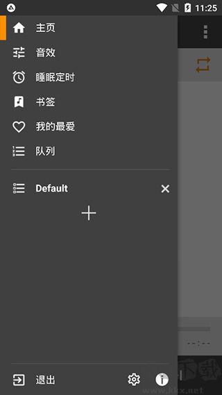 AIMP播放器app安卓版