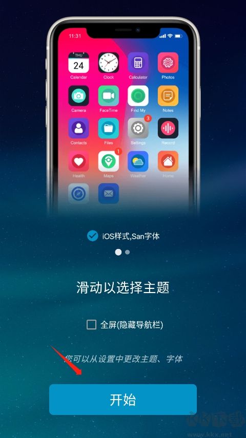 IOS Launcher