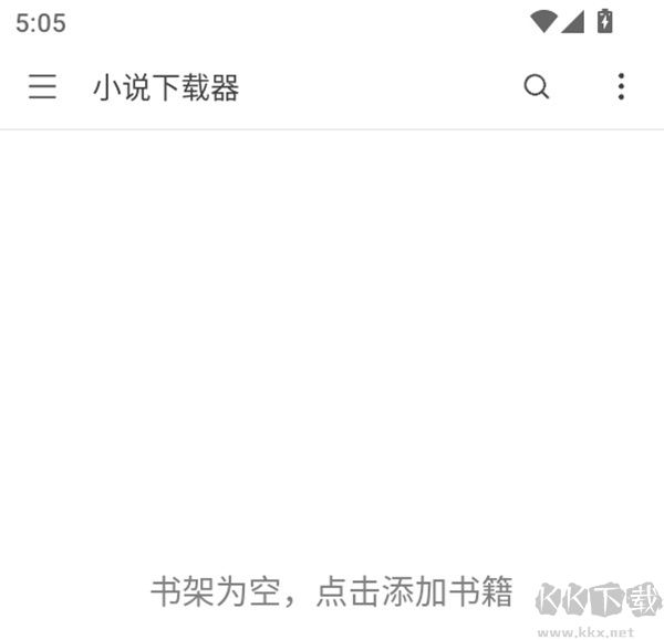 小说下载器