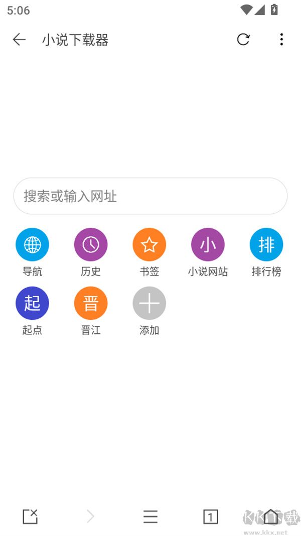 小说下载器