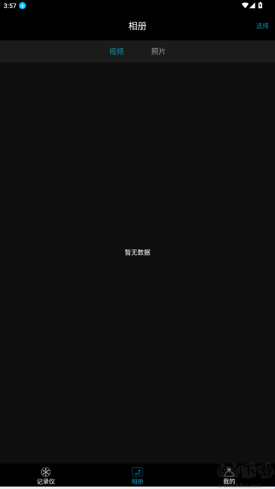 乐视行车记录仪