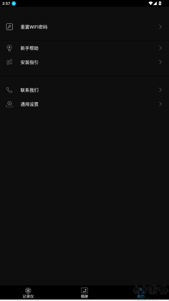 乐视行车记录仪