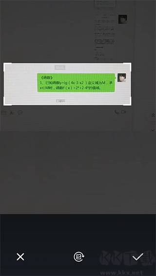 拍照搜题app免费版