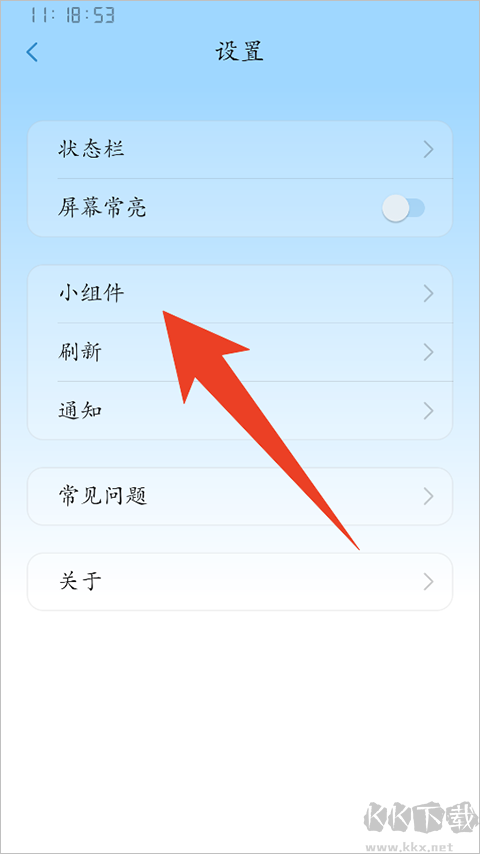 时历app安卓版