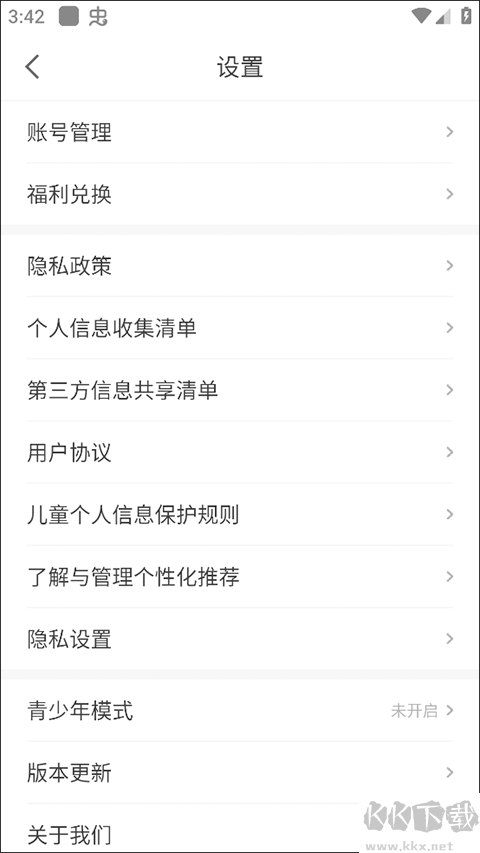 喵爪小说app最新版