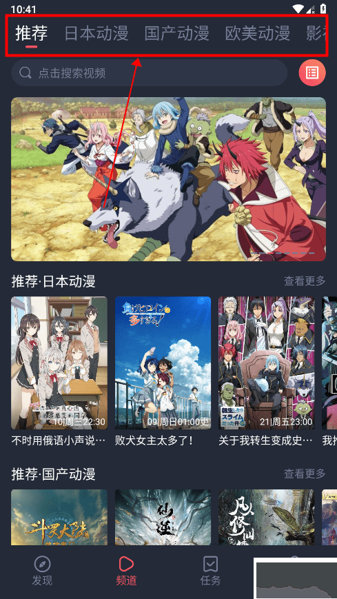 CliCli动漫