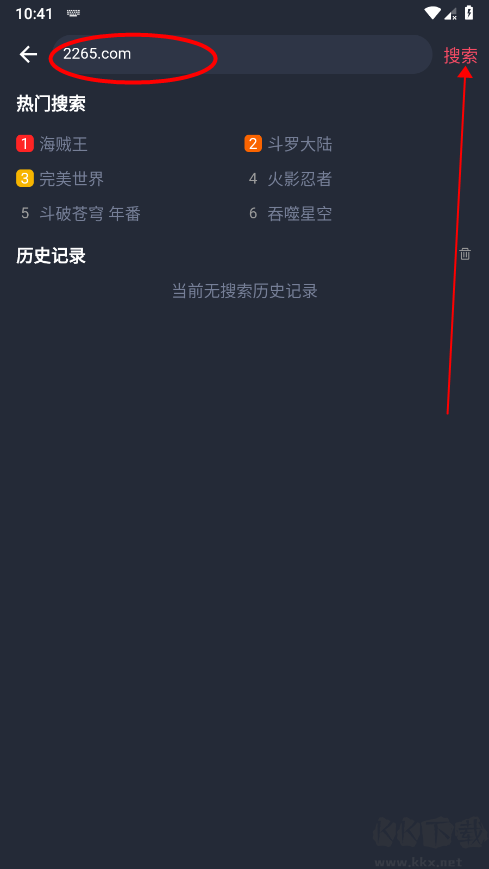 CliCli动漫