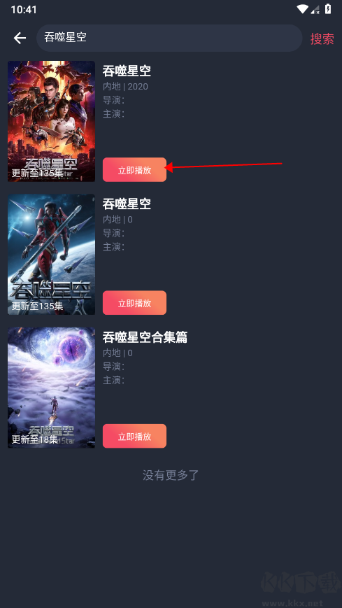 CliCli动漫