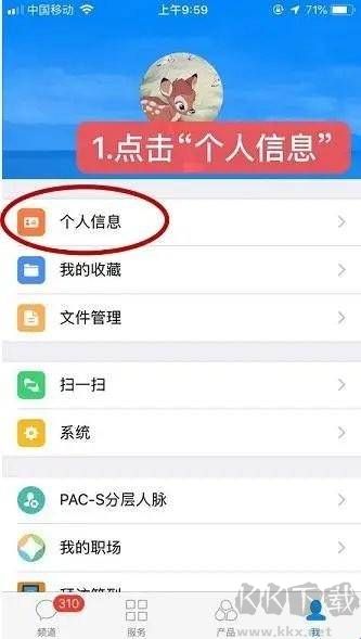 云助理app安卓版