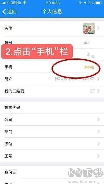 云助理app安卓版