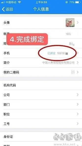 云助理app安卓版