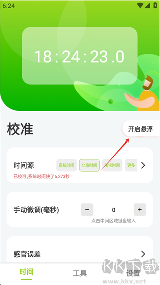 ZK助手