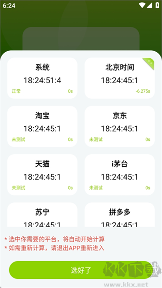 ZK助手