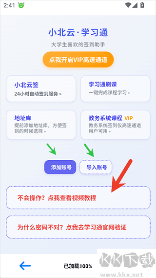 小北云