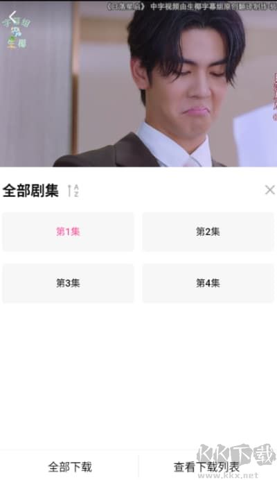 蒙太奇影视