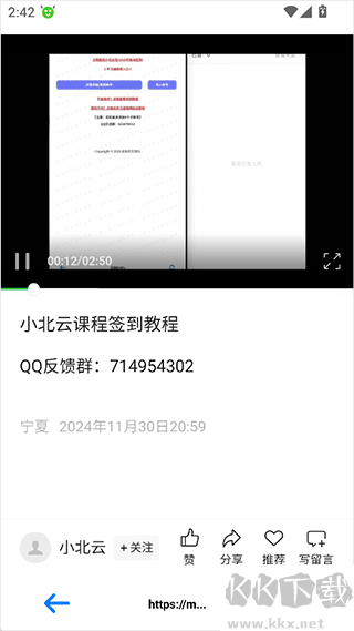 小北云